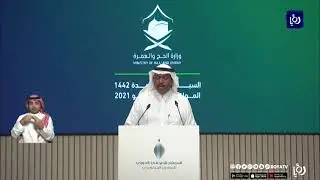 للعام الثاني.. حصر الحج في سكان السعودية