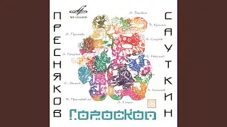Созвездие любви