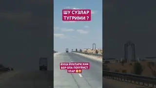 #automobile #alishermedia #rek #москва #love #мусофирлар #baki #duet #лайк
