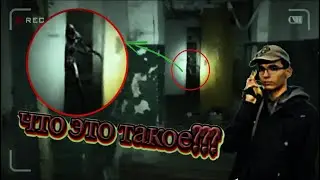 НЕЧТО попало на СНИМОК КАМЕРЫ! ЗАСНЯЛ ПРИЗРАКА НА ВИДЕО?