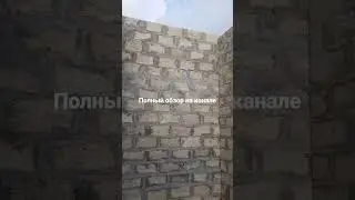 #строительство #строимдом #обзор