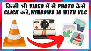 How to Take Photo from Any Video Using VLC media player in window 10. Take photo from Video Hindi