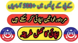 KPK Police Constable jobs - Oct 2021