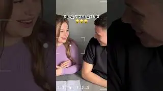 Смотри новое видео 🫣
