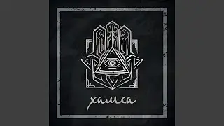 Бейба