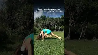 Не будь, как твоя подруга 🔥