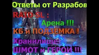 Raid Shadow Legends Дайджест от Разработчиков.