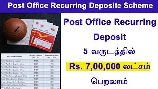 Recurring Deposit savings scheme 2023 24  post office RD scheme in Tamil  Nov  2023 RD scheme