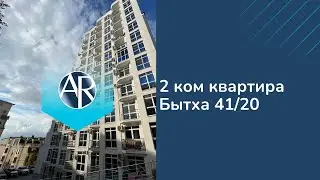 Отличная квартира в аренду на Бытхе | Снять квартиру в Сочи | Переезд в Сочи