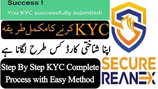 How To Complete securereannex KYC Process? KYC Kaise Karen | Step By Step KYC Complete Process