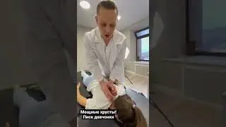 Мощные хрусты