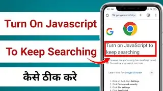 Javascript On Kaise Kare | Turn On Javascript To Keep Searching | Turn Off Javascript Chrome
