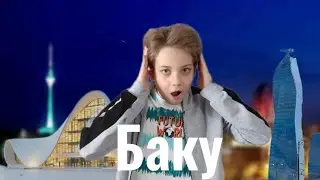 BAKU! I'M SHOCKED! SKYSCRAPERS AND SLUMS | AZERBAIJANI DUBAI? NO ONE EXPECTED THIS! @Mr_Alex.youtube