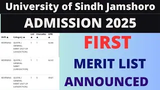 Sindh University First Merit for Admission 2025 Announced | BS 3rd year  First Merit List 2025
