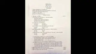 CBSE CLASS 10 HINDI QUESTION PAPER (PA-3)