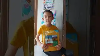 окулык