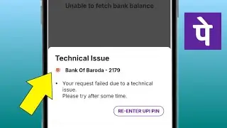 phonepe technical issue || phonepe pe technical issue problem solve | 2025