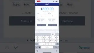 КАК 1 МОМЕНТ  ПОМЕНЯЛВЕСЬ БАЛАНС на NVUTI (HOW TO CHANGE THE WHOLE BALANCE TO NVUTI IN 1 MOMENT)