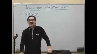 Тюбаж Печени от Заболотного.  Полная версия #Тюбаж