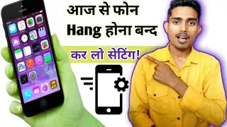 phone hang Ho raha hai to kya kare | phone hanging problem solve | #phonehangsolution