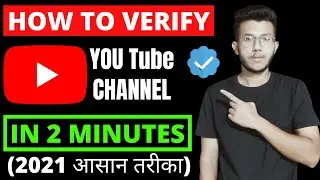 How To Verify YouTube Channel In Mobile 2021🔥 | You Tube Channel Verify Kaise Kare Phone Se