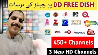 DD Free Dish Big Update 2024 | 450+ HD Channels Deko