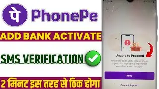 PhonePe add acount sms verification unable to send sms please check if your sim is properly inserted