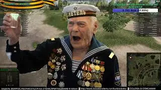 ВЫ ЗНАЕТЕ ЧТО ДЕЛАТЬ