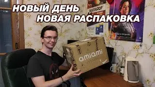РАСПАКОВКА ПОСЫЛКИ АВИТО С АНИМЕ-ФИГУРКАМИ