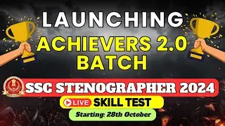 Launching 📢 Achievers' 2.0 Speed Batch for SSC Stenographer 2024 Skill Test ✅ | Join Now!💯