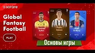 Sorare обзор