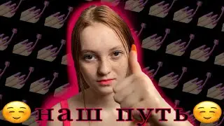 Время поговорить об этом