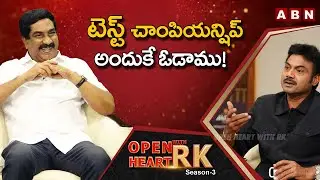Former BCCI Chief Selector MSK Prasad Over Fact Behind why India lost WTC Final | Open Heart With RK