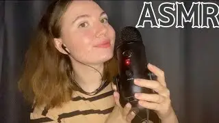 АСМР близкий шепот с ушка на ушко на новый микрофон Blue yeti