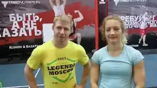 Team serias 2017. Event 1