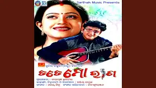 Hai Asu Thila