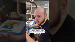Какую термопасту мы добавляем в POCO после реболла