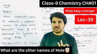 Lec-39 | What is Mole | Biggest Unit of counting🥶 | Meaning of MOLE | Class-9 Chemistry CH#01 DK