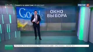 Яndex vs Google