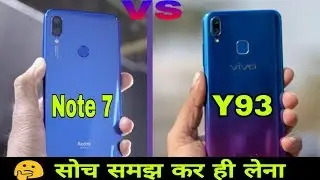 Redmi Note 7 vs Vivo Y93 Full Comparison Camera,Specification in Hindi।। who is best?