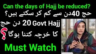 Can the Days of Hajj be Reduced ? | Hajj 2024 | Govt Hajj 2024 | Hajj Policy 2024 | Hajj and Umrah