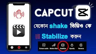 how to stabilize video in capcut | Capcut