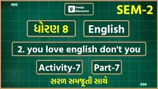 std 8 english unit 2 activity 7 | sem 2 | std 8 english chapter 2 | you love english don't you