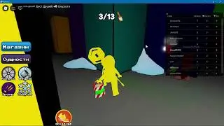 Цвет или смерть😱😱😱🔴🟠🟡🟢🔵🟣Мир Дианы. Прохождение Роблокс.