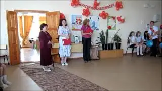 Последний звонок