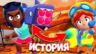 ТАЙНАЯ СВЯЗЬ ДЖЕССИ И БРОКА | ТЕОРИИ И ИСТОРИИ БРАВЛ СТАРС