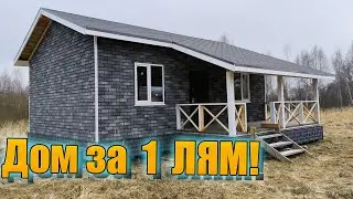 A DIY Million-Ruble House! 1 Year in 12 Minutes! HOW TO BUILD A CHEAP HOUSE