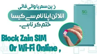 How To Cancel Zain Sim Online | How To Cancel Zain 5G Router  | Zain Wifi Router Cancel Kaise Kare