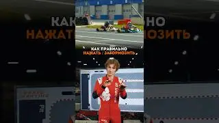 #kartingtime