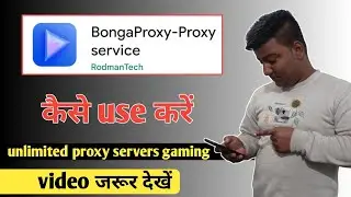 bonga proxy app kaise chalaye | BongaProxy Service | bonga proxy service app | technical mohsim